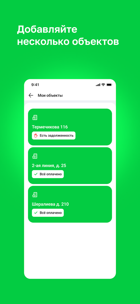 Mobile app interface showing a list of managed properties with payment status indicators