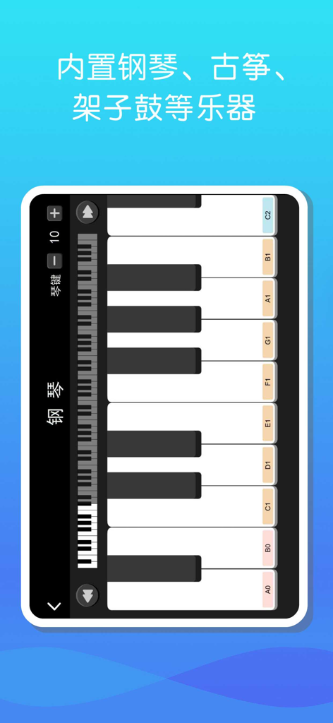 Pantalla vertical mostrando la interfaz del teclado de piano virtual con teclas etiquetadas y configuraciones de instrumentos musicales