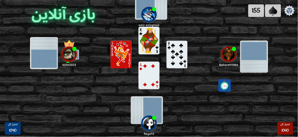 A four-player online session of the Boresh Hokm and Shelem card game on a dark brick background.