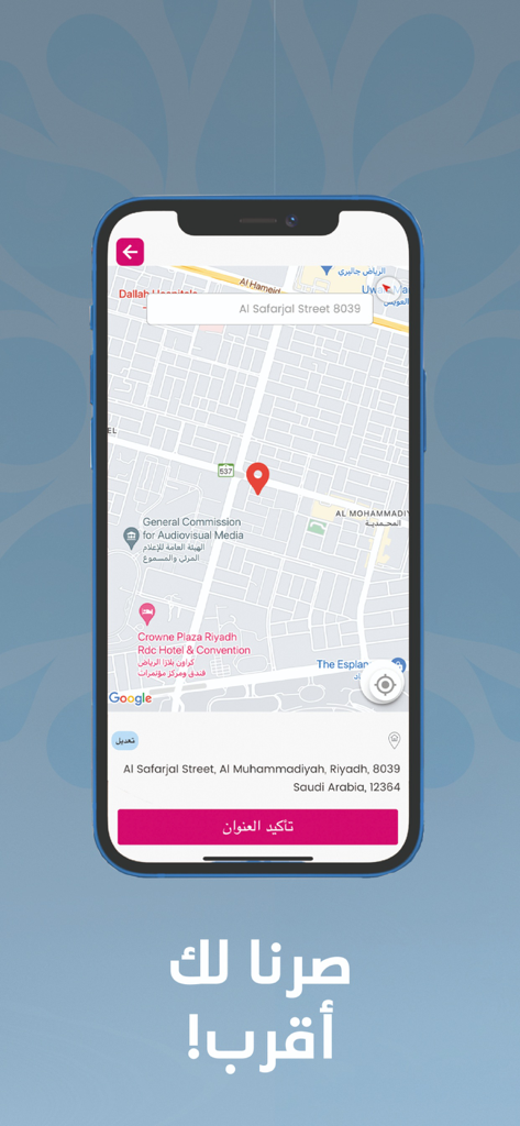 Tania water app screen showing a map for selecting a delivery address in Riyadh