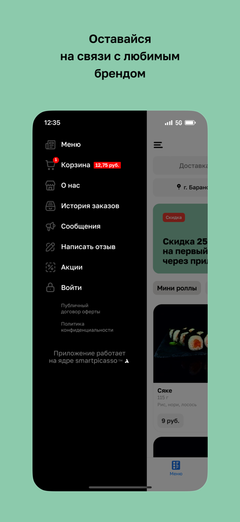 Sushi Nindzya - Menú lateral de la app móvil Sushi Nindzya con opciones de navegación y carrito de compras.