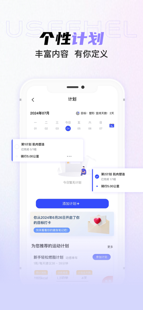 Interfaccia dell'app useehel che mostra un calendario di allenamento personalizzato e obiettivi di fitness pianificati