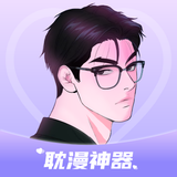 耽漫神器-海量韩漫腐宅漫画纯爱小说 - App Icon