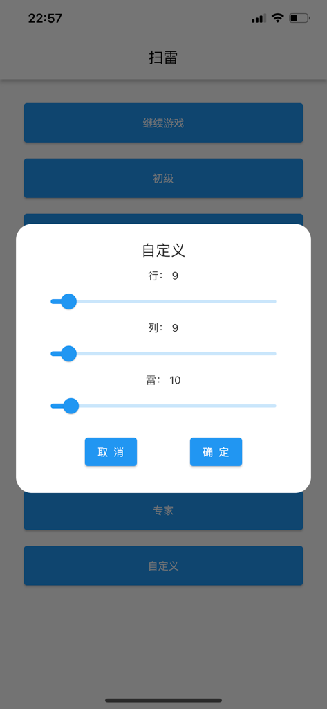 Customizable difficulty settings pop-up in the Minesweeper mobile app with sliders for rows columns and mine count