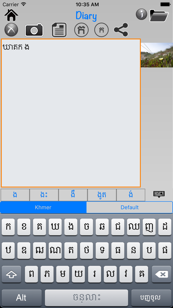 Khmer Dictionary + - Reference App | MWM