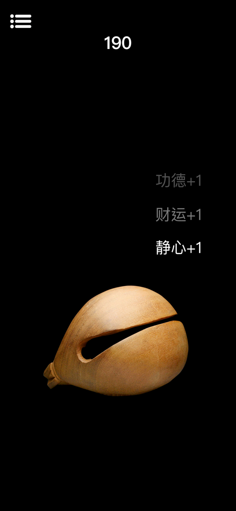 Interfaz de la aplicación Wooden Fish con texto flotante para mérito y alivio del estrés