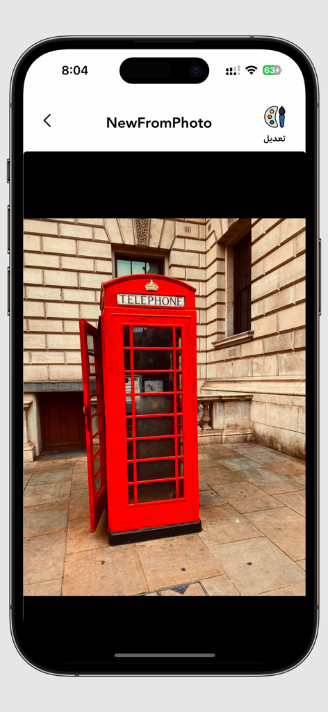 Jabbar app interface showing a photo of a red phone booth being edited