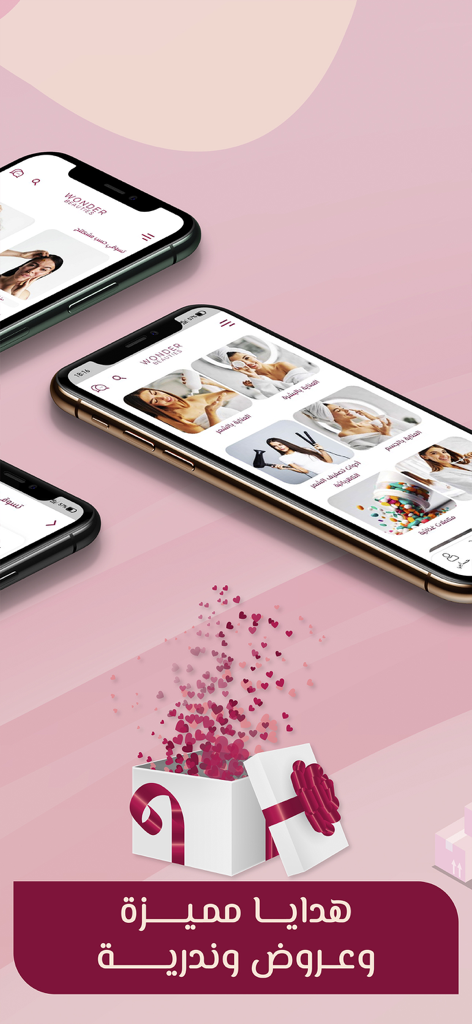 Wonder Beauties - Interfaz de la aplicación móvil Wonder Beauties que muestra categorías de belleza y ofertas de regalos promocionales