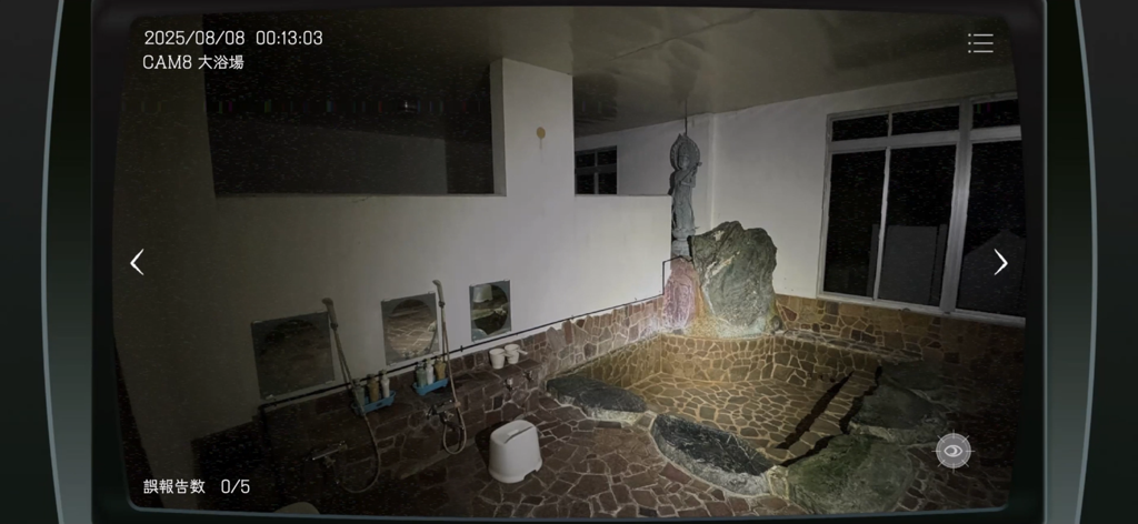 Japan Stigmatized Property - 日本の心霊物件の日本の伝統的なバスルームのCCTV映像