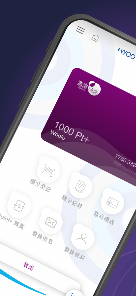 Fortune Malls - Fortune Malls app interface showing a digital membership card with 1000 Point plus and member navigation icons