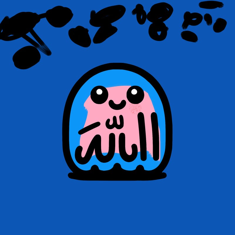 the first name allah