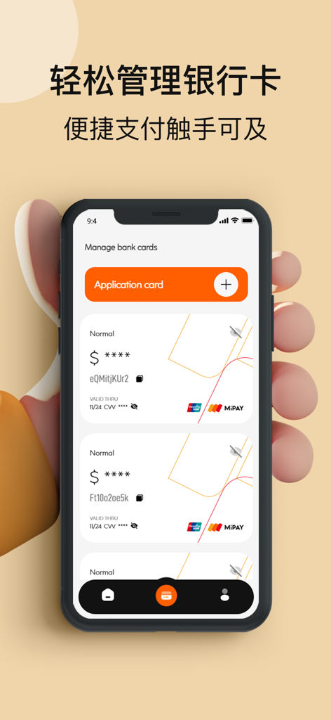 Interface of the Mipay app showing managed bank cards and an option to apply for a new card.
