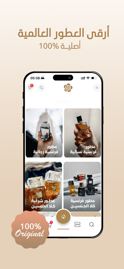 عطورات-Otoraat - Otoraat perfume app homepage displaying categories for luxury men's and women's fragrances