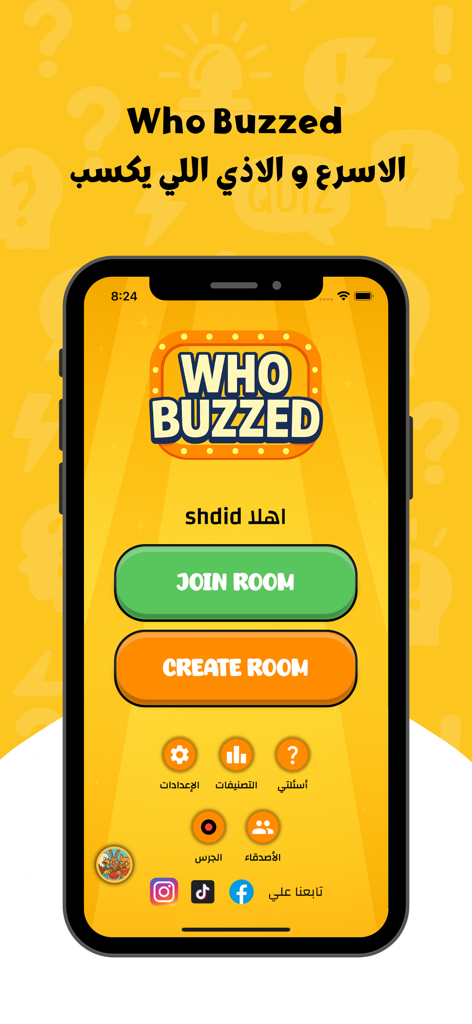 Who Buzzed app home screen featuring Join Room and Create Room buttons with a yellow trivia-themed background