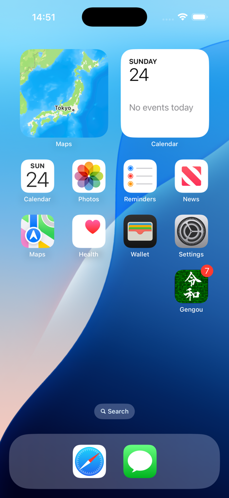 Gengou - Pantalla de inicio del iPhone que muestra el icono de la aplicación Gengou con una insignia de notificación que indica el año de la era japonesa actual