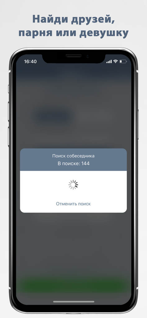 Interface de l'application mobile Nekto Me montrant une recherche de partenaire de chat anonyme