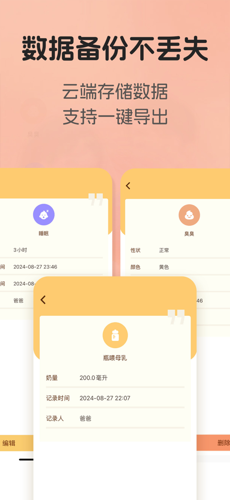 Baby Tracker-Newborn Care Log - Interfaz de aplicación móvil que muestra registros del bebé para el sueño, cambios de pañal y alimentación con biberón con funciones de copia de seguridad en la nube.