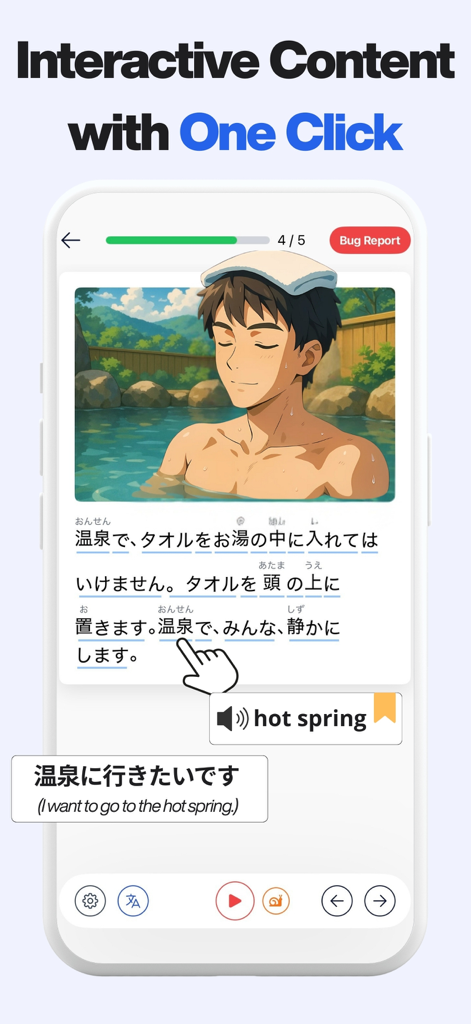 Shinobi: Read & Learn Japanese - ワンクリック翻訳と音声付きのイラストストーリーを表示するShinobiアプリのインターフェース。