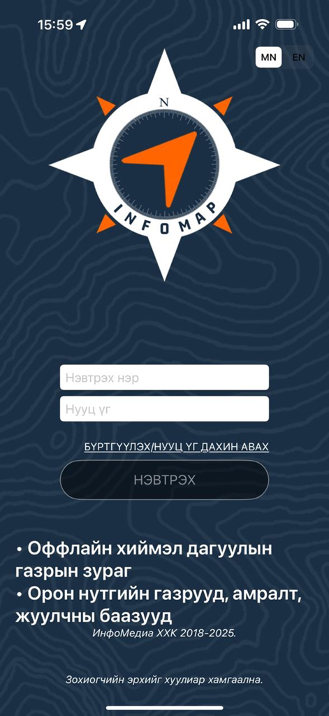 InfoMaps login interface featuring a compass logo and topographic map background for Mongolian navigation