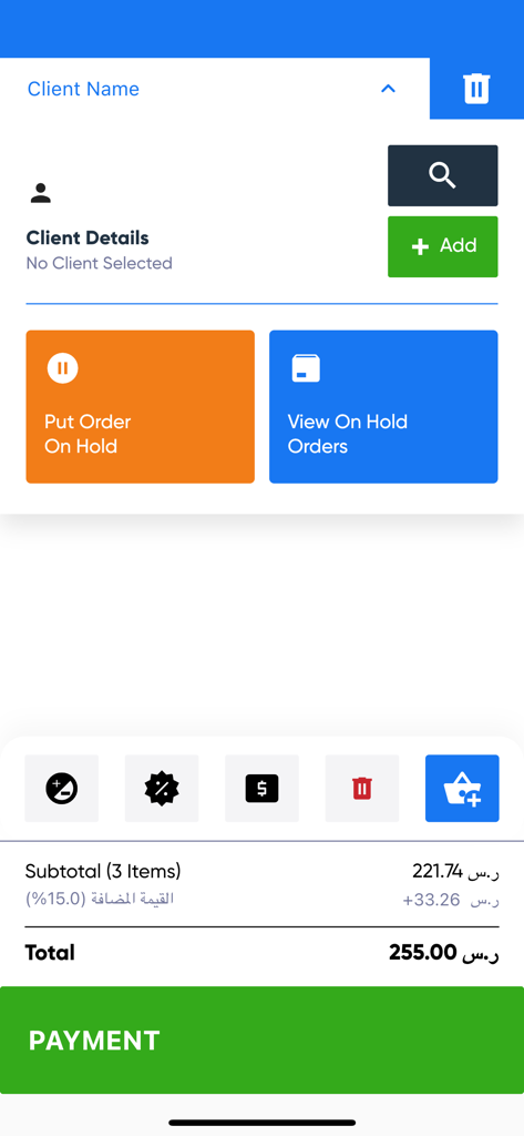 Daftra Retail POS-Kassenseite mit Bestellübersicht und Zahlungsbutton