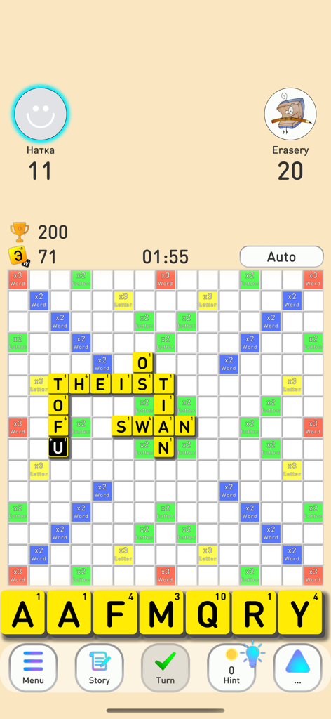 Gameplay screenshot of Erudite word game showing a crossword-style board with letter tiles and player scores