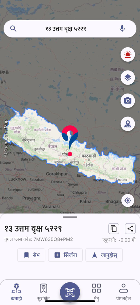 Kataho (कताहो) | Your Precise Digital Address & QR Plate
