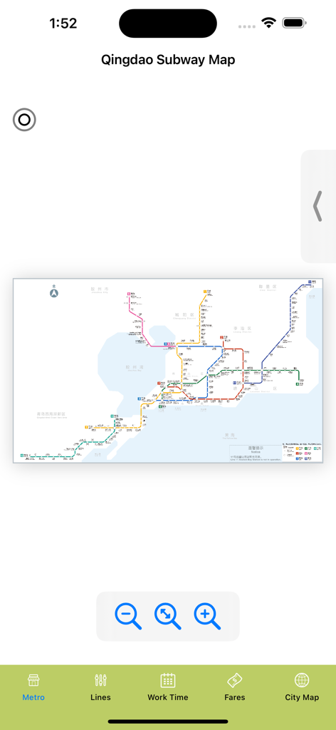 색상으로 구분된 지하철 네트워크와 탐색 메뉴를 보여주는 칭다오 지하철 노선도 앱의 인터페이스