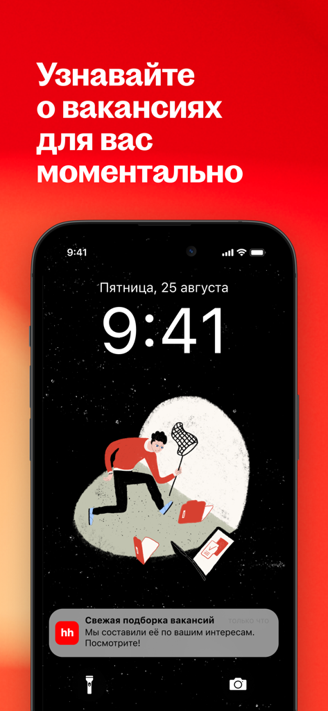Smartphone lock screen showing a push notification alert for new personalized job vacancies