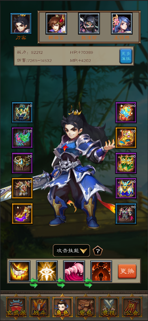 熱血掛機—江湖再臨 - Character profile screen showing armor equipment and martial arts stats in the Hot-blooded Idle mobile game.
