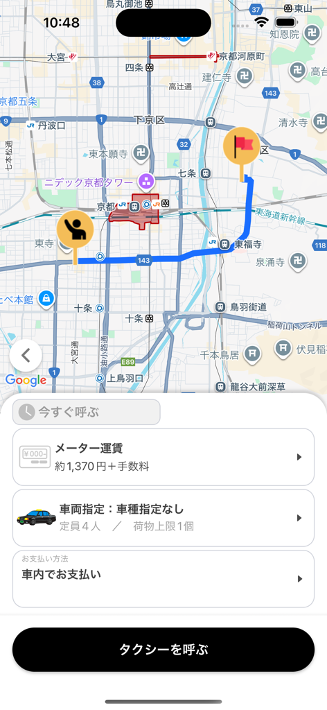 MKタクシースマホ配車 - MKタクシーアプリのインターフェース。京都でのルートマップ、推定料金、予約ボタンが表示されています。