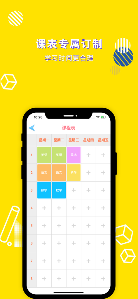 A weekly course schedule grid within the FLTRP English learning app showing elementary school subjects like English, Math, and Chinese.