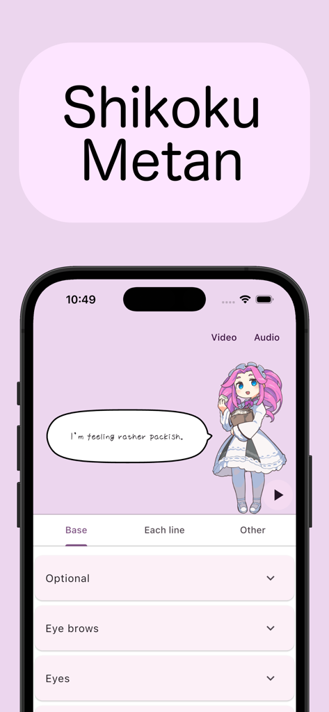 Zundamon Maker - Shikoku Metan character customization interface in the Zundamon Maker app