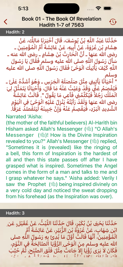 Sahih Bukhari app interface showing Arabic text and English translation of a Hadith