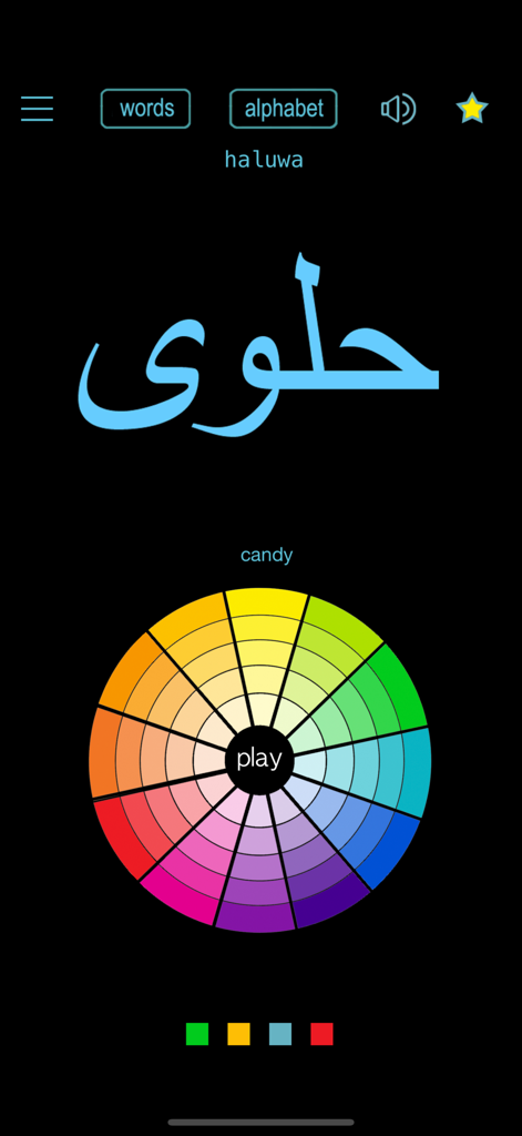 Arabic Words & Writing - Interfaz de la aplicación Palabras y escritura árabe que muestra una palabra en árabe y una colorida rueda de descubrimiento.