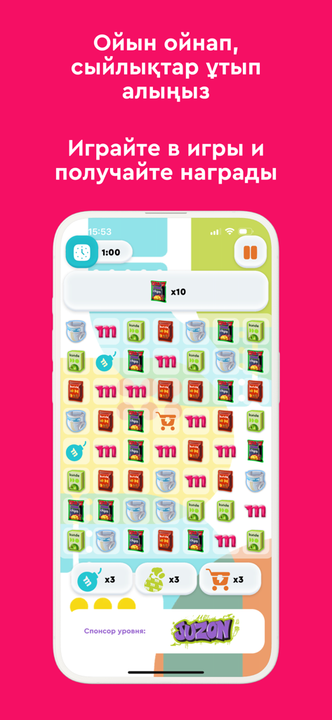 Magnum Club - Match three puzzle game interface in the Magnum Club app for earning rewards