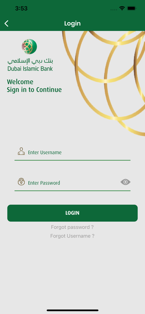 DIB Pakistan - DIB Pakistan mobile app login screen with username and password fields