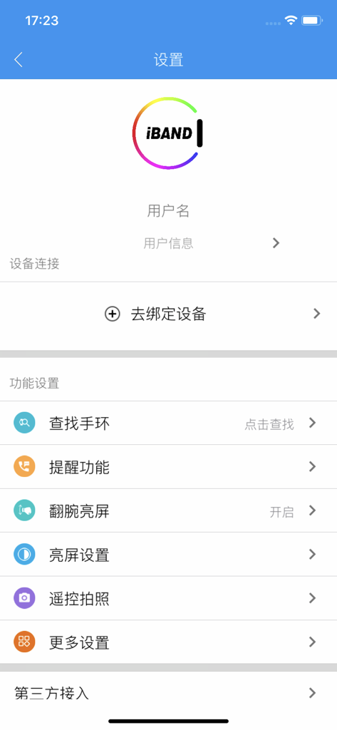 iband - iband fitness tracker app settings page with various health monitoring options