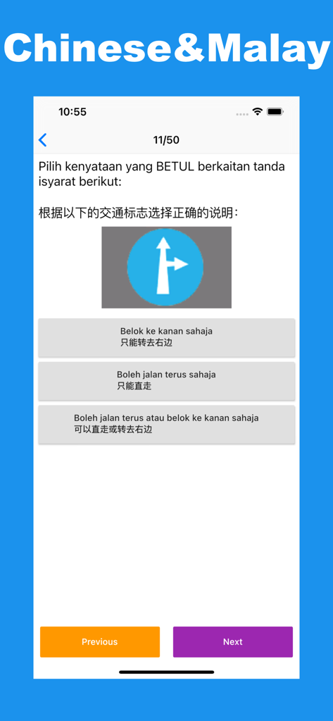 KPP Test 2026 - Ujian KPP01 - Uma pergunta do teste teórico de direção da Malásia exibida em malaio e chinês