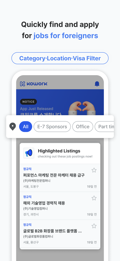 KOWORK - Korean Job & Visa - Aplicativo móvel KOWORK mostrando listagens de empregos para estrangeiros na Coreia do Sul com filtros de categoria de visto