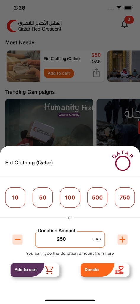 QRCS - Donation screen of the QRCS mobile app showing amount selection for the Eid Clothing campaign in Qatar