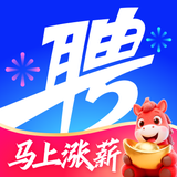 智联招聘—招聘找工作求职招人软件