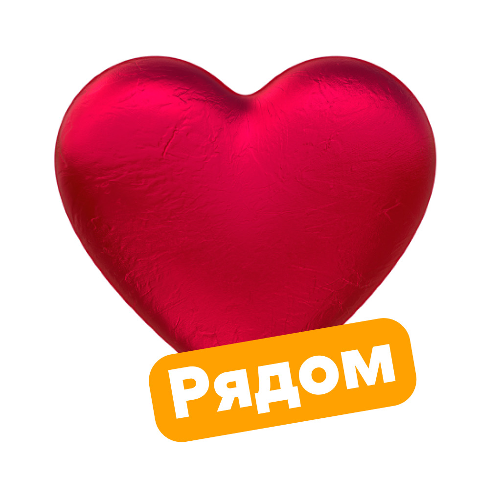 Choco: Рядом, Еда, Скидки