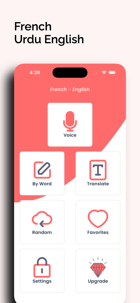 French Translator Offline - 프랑스어 번역기 오프라인 앱 메뉴에 음성 번역 및 즐겨찾기 아이콘 표시