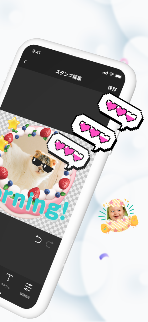 Écran de smartphone montrant l'interface d'édition de LINE Sticker Maker avec un autocollant de chat personnalisé