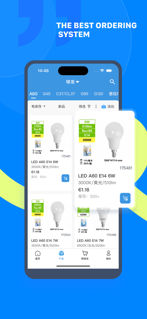 Aigo - Aigo mobile app interface displaying a catalog of smart LED light bulbs for home automation.