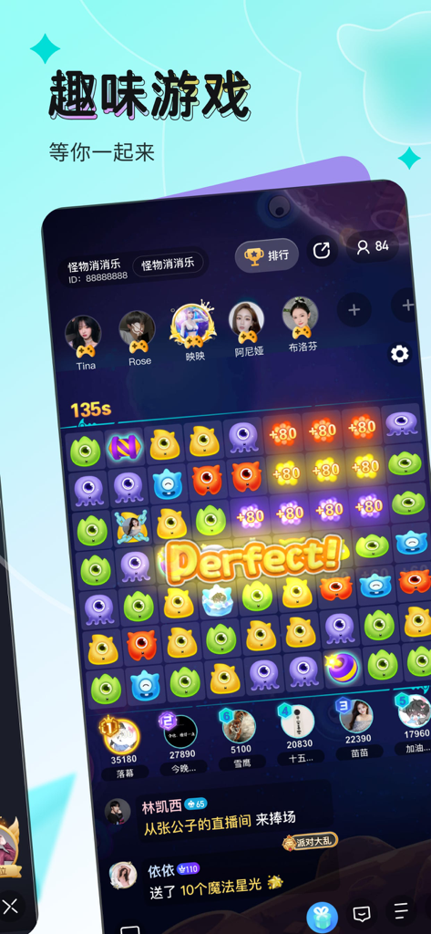 Inke Live mobile app showing an integrated match three puzzle game with live user avatars and interactive chat