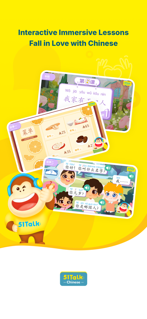 51Talk Chinese - Screenshots of interactive Chinese lessons for children in the 51Talk Chinese app.