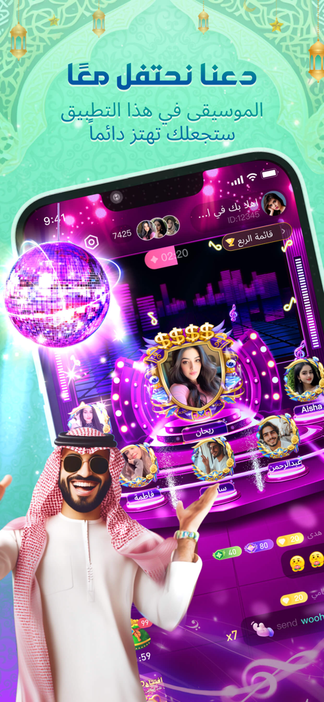Woohoo - Voice Chat&Play Games - A vibrant purple virtual party room in the Woohoo app featuring user avatars on a stage and a man in traditional Arab clothing.