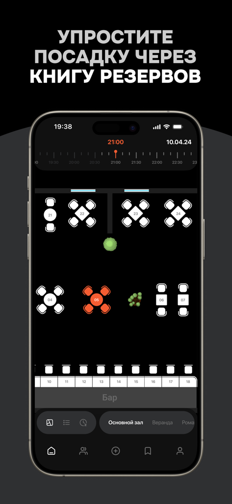 Oberfläche des digitalen Restaurantgrundrisses und Tischreservierungssystems