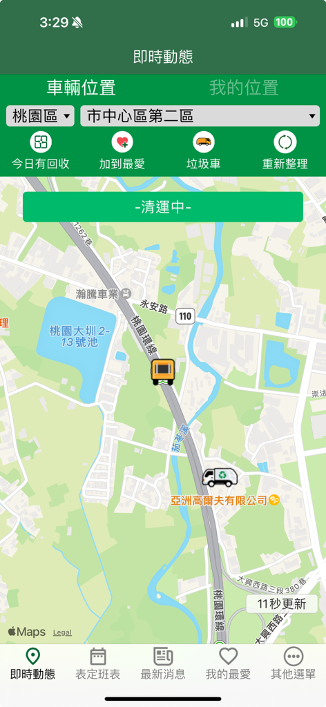 桃園垃圾車 - Taoyuan Garbage Truck mobile app interface showing real-time GPS tracking of vehicles on a map
